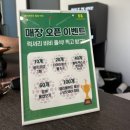로얄스크린 | 부천스크린골프 카카오골프존 프렌즈스크린 부천로얄점 후기