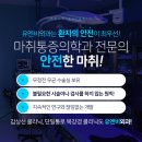 유엔비의원 이미지