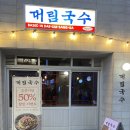 킴스다이 이미지