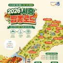 신박한짬뽕
