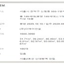 관악-현장-관악-505 이미지