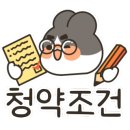 용지사거리 이미지