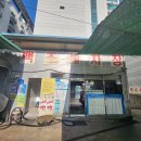 백조세차장 이미지