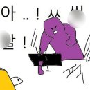 제주고고스쿠터