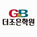 더조은투어 이미지