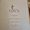 꼰떼(Con Te) | 부암동 맛집 이태리 가정식 꼰떼 CON TE는 라쟈냐가 맛있어요.
