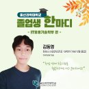 (유)가온기술 - 정읍시 | (유)가온기술
