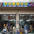 우신상사 이미지