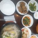 보인삼계탕(주) 이미지
