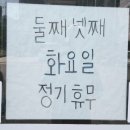 황토생생오리율하점
