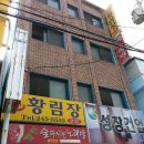 오동동188 이미지