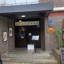 우케타 이미지