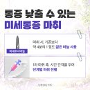 대구정관수술 피임 걱정 줄이는 현실적 선택