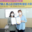 오피스 마스터과정(문서실무) 이미지