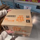 CU(구훼미리마트)(상당구) | CU 일본 반값택배 완벽 가이드 | 예약부터 포장, 접수까지 실사용 후기