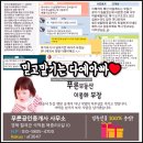 지큐빌봄봄공인중개사사무소 | 석적부동산 원룸/투룸 월세 정말 잘 깎아주는 만족할 수 있는 부동산이에요!