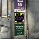 김태연필라테스스튜디오 | 개인레슨 수강기록_더슈필라움] 다영의 은사님, 김태연 마스터 선생님 레슨 후기_강서구 클래식 필라테스