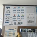 주문진순이네 이미지