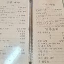 스시히라