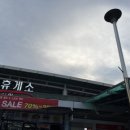 문경행복주유소 이미지