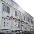 박애약국 이미지