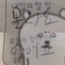 멋장이 | 속초 여행 DAY1 / 하룰라라 말고 속초가자