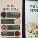 주니아 - 양천구 은행정로 86 | 주니아