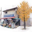 구멍가게 이미지