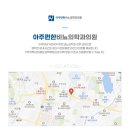알파비뇨의학과의원 이미지
