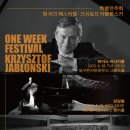 크쉬토프 야블론스키 피아노 리사이틀 | [23.04.18.] 원 위크 페스티벌 : 크쉬토프 야블론스키 피아노 리사이틀