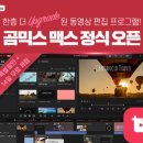맥스컴퍼니 이미지