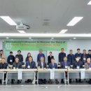 한국천주교성지연구원