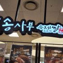 랜드플러스공인중개사사무소 이미지