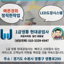 영통 현대공업사 이미지