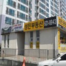 혜통신