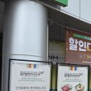 함평천지한우 명품관 이미지