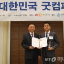 와이티 파트너스
