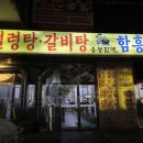 응봉할매 이미지