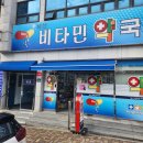 남산동물약국 이미지