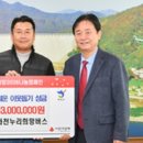 (주)화천누리