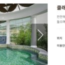 덕산사우나 티스토리
