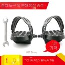 유니버설 피트니스 이미지