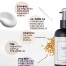 헤어컬 | 헤어컬크림 나푸키아 아르간 오일 컬크림 솔직 후기 및 할인 구매 정보