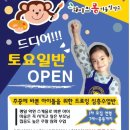 와이즈몽미술학원
