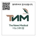 코스모스메디칼 이미지