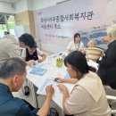 서부종합사회복지관 이미지