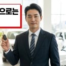 민중슈퍼 | 시승만으론 모르는 차 5종, 진짜 후기 모았어요