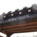 영주디자인센터 이미지