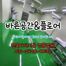 충남라이닝