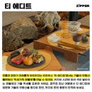 무등산한약방